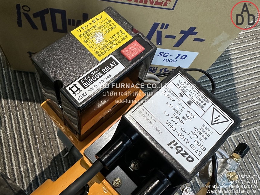 Pilot Burner SG-10 (7)